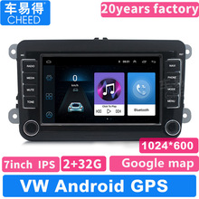 MTK8227小金刚9.7寸inch车机大屏导航中控台竖屏主机 Android GPS