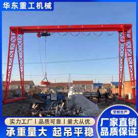 龙门吊起重机3吨5吨10吨移动式电动轨道龙门吊航吊大型门式起重机