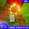 Third gear Dimming Lamp string Christmas decorate Coloured lights White Box Lamp string flower Cake String star Cross border Third gear Dimming Lamp string Christmas decorate Coloured lights White Box Lamp string flower Cake String star Cross border