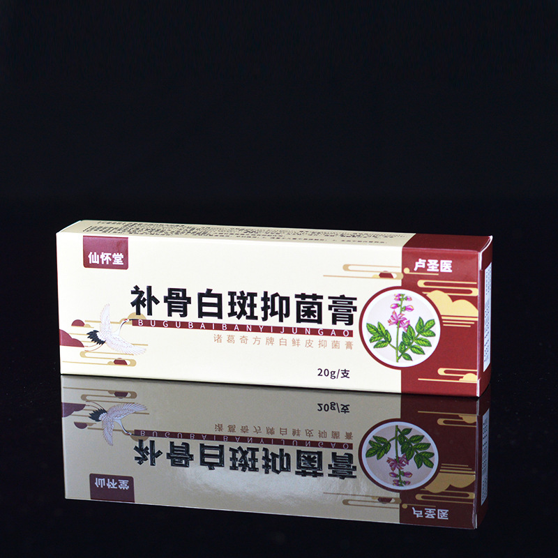 【一件代发】仙怀堂 白斑补骨膏 白鲜皮膏-阿里巴巴