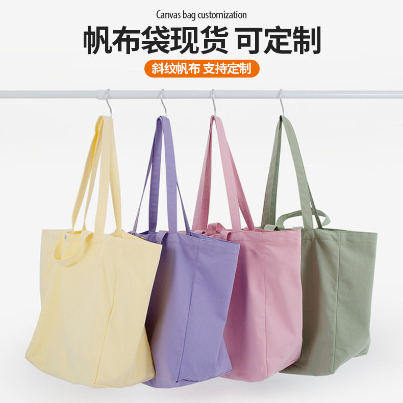 Color Spot Commuter's All-Matching One Shoulder Portable Canvas Bag Daily Leisure Blank Chino Shopping Canvas Bag