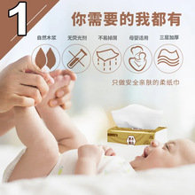 纸家用小包母婴便携纸巾包抽代发60批发抽卫生纸巾用纸卫生纸整箱