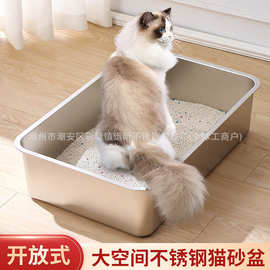 猫咪不锈钢特大号猫砂盆加高长方形带盖加深好清洗批发猫厕所深盆
