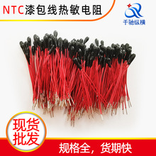 漆包线ntc热敏电阻器 体温计智能水杯红色漆包线10kntc热敏电阻器