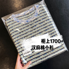 显白！设计感重工彩色条纹上衣撞色短袖针织衫彩条T恤女夏M4490D