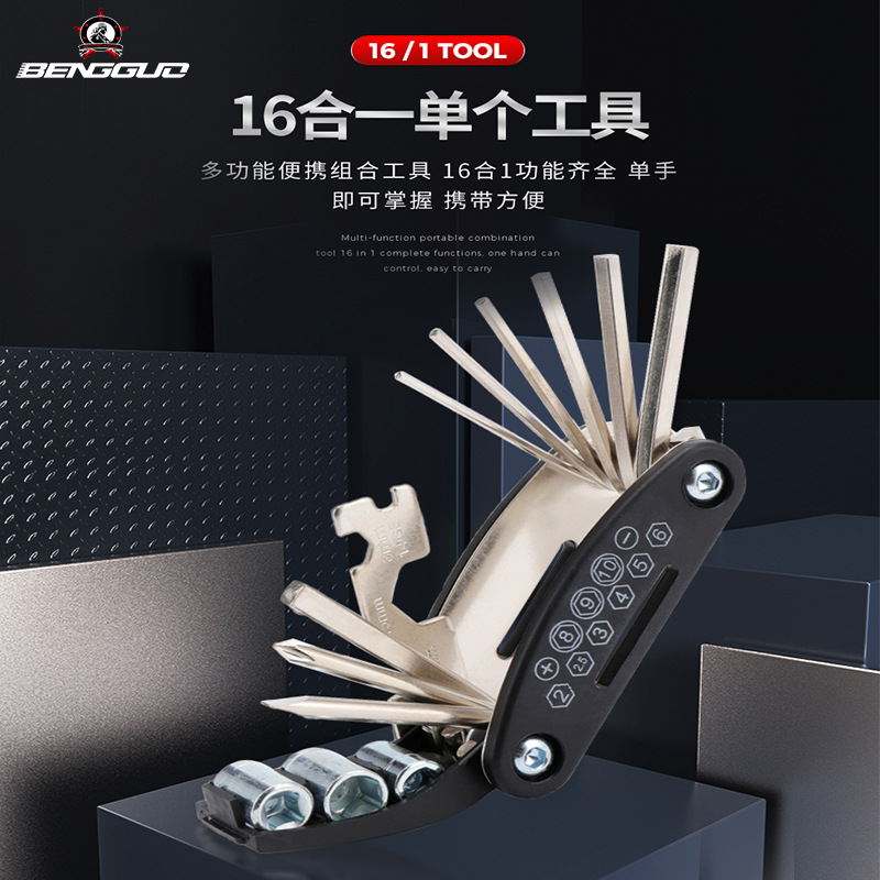 自行车修理工具维修组合补胎工具多功能折叠修车工具扳手套装批发