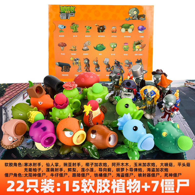 Genuine Plant Vs Zombie Toy Full Set Children's Cartoon Doll Doll Game Hand-Made Model Set