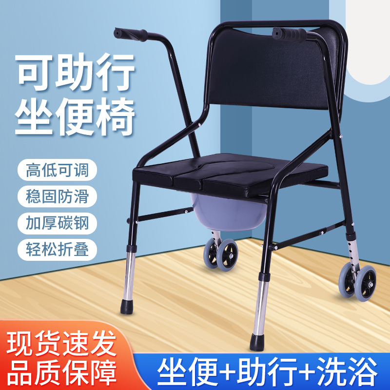 加粗加厚管带轮坐便助行器 可折叠辅助器 可助行坐便椅-阿里巴巴