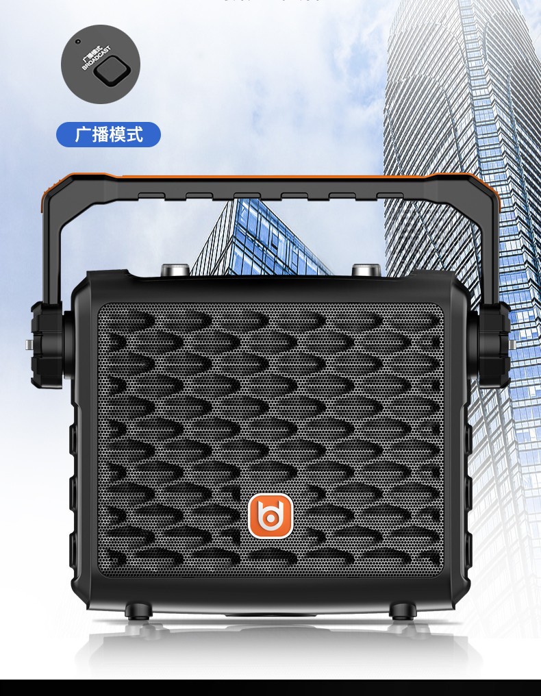 贝德h0887广场舞户外直播音响声卡一体机手提便携式网红k歌音箱