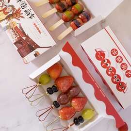 网红小串糖葫芦包装盒打包盒子创意迷你冰糖葫芦包装盒纸盒纸袋