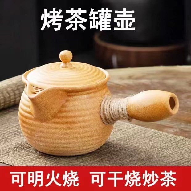 Stove Cooking Tea Ceramic Fambe Single Cup Master Cup Jian Kiln Cup Tea Cup Bamboo-Hat Type Cup Tea Cup Kung Fu Tea Bowl Single Cup