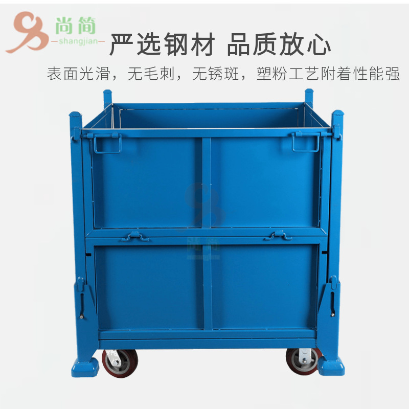 钢制料箱 带轮移动式仓储金属周转箱周转框 可折叠储存铁框铁箱