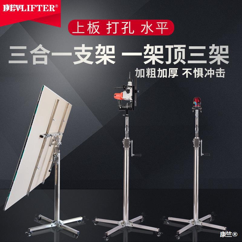 木工吊顶上石膏板封板神器升降支架平台不锈钢手动电动便携升降机