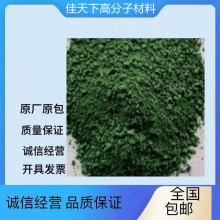 电木粉 酚醛树脂挤出级 注塑模压 厨具锅柄用高冲击 PF