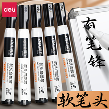 得力白板笔软头记号笔大容量耐磨10支装可擦细头水性笔彩色PP黑黎