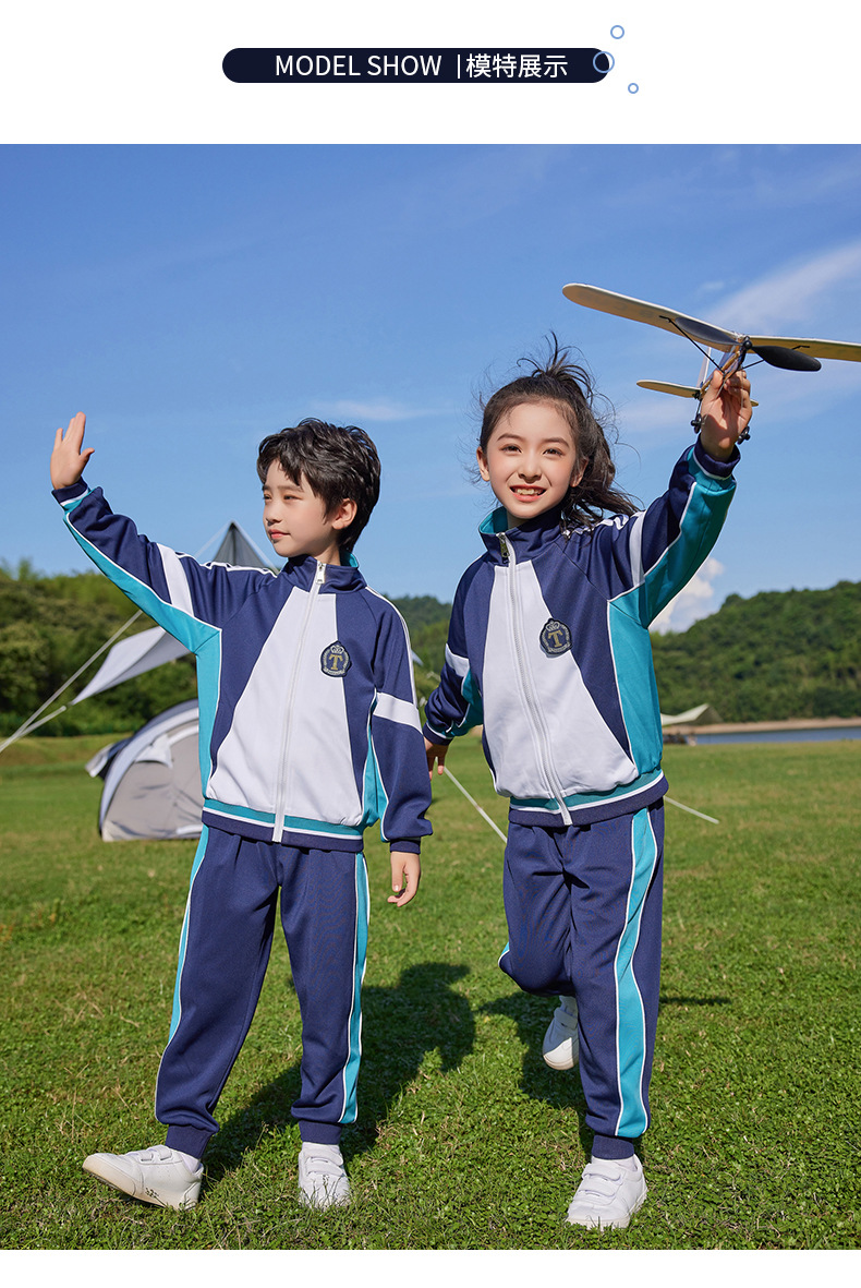 校服套装一年级小学生班服春秋季运动服装儿童韩版幼儿园园服批发