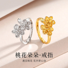 s925银桃花活口戒指女中国风复古典雅设计饰品来图来样加工定制