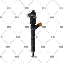 4L18CF-10300-1喷油器 辽宁新风 适用于柴油发动机喷油器总成