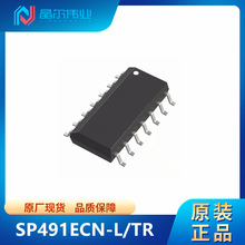 SP491ECN-L/TR 贴片SOIC-14 收发器 10Mbps RS485/RS422接口芯片