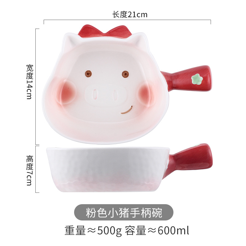 Cute Cartoon Porcelain Handle Bowl Underglaze Fruit Salad Bowl Ramen Bowl Microwaveable Oven Household Tableware