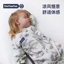 Domiamia哆咪呀2段竹棉纱布婴儿睡袋春夏薄款宝宝儿童睡衣支持代