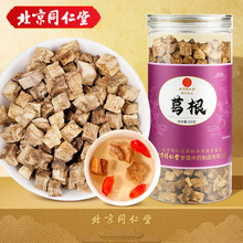 北京同仁堂葛根块250g