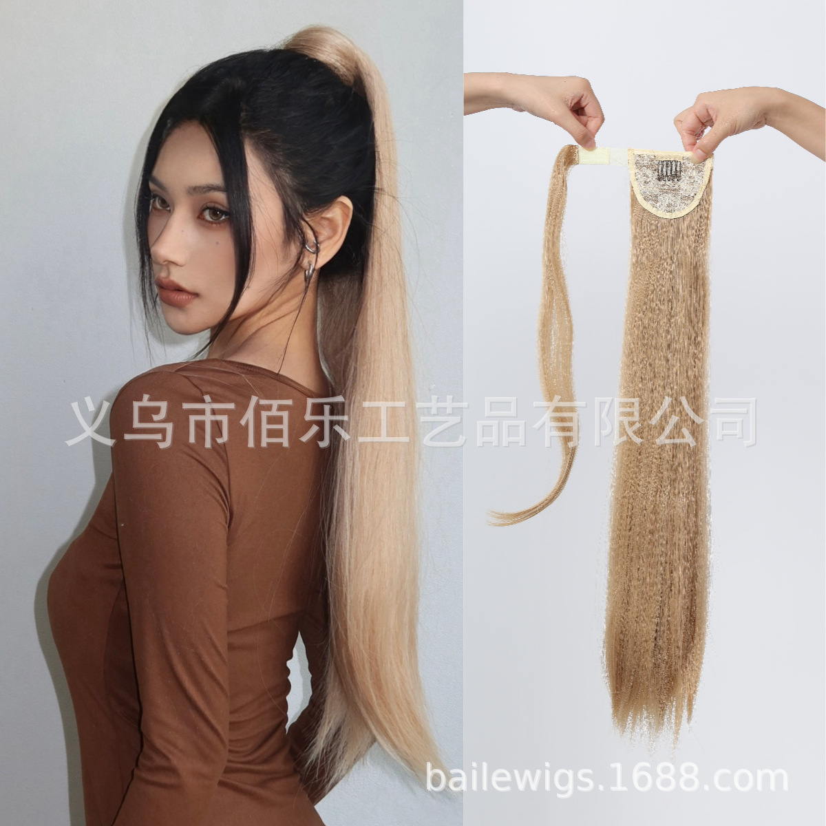 白金色魔术贴26英寸直马尾直发假发化纤高马尾现货批发hair