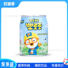 九日啵乐乐清甜牛奶味乳饮料早餐营养风味饮料休闲饮品240ml