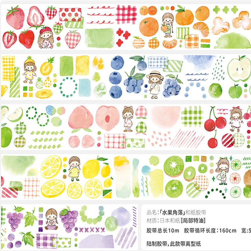 molinta卓大王胶带24款分装合集阿卓校园衣橱穿搭手帐diy素材贴纸