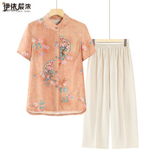 夏季老年人女衬衣套装送妈妈礼物中国风奶奶装透气衬衫短袖两件套