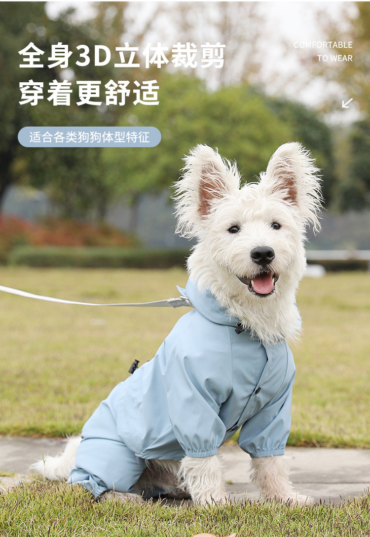 跨境宠物狗狗服装防雨透气反光衣服 狗四脚雨衣猫狗用品现货批发