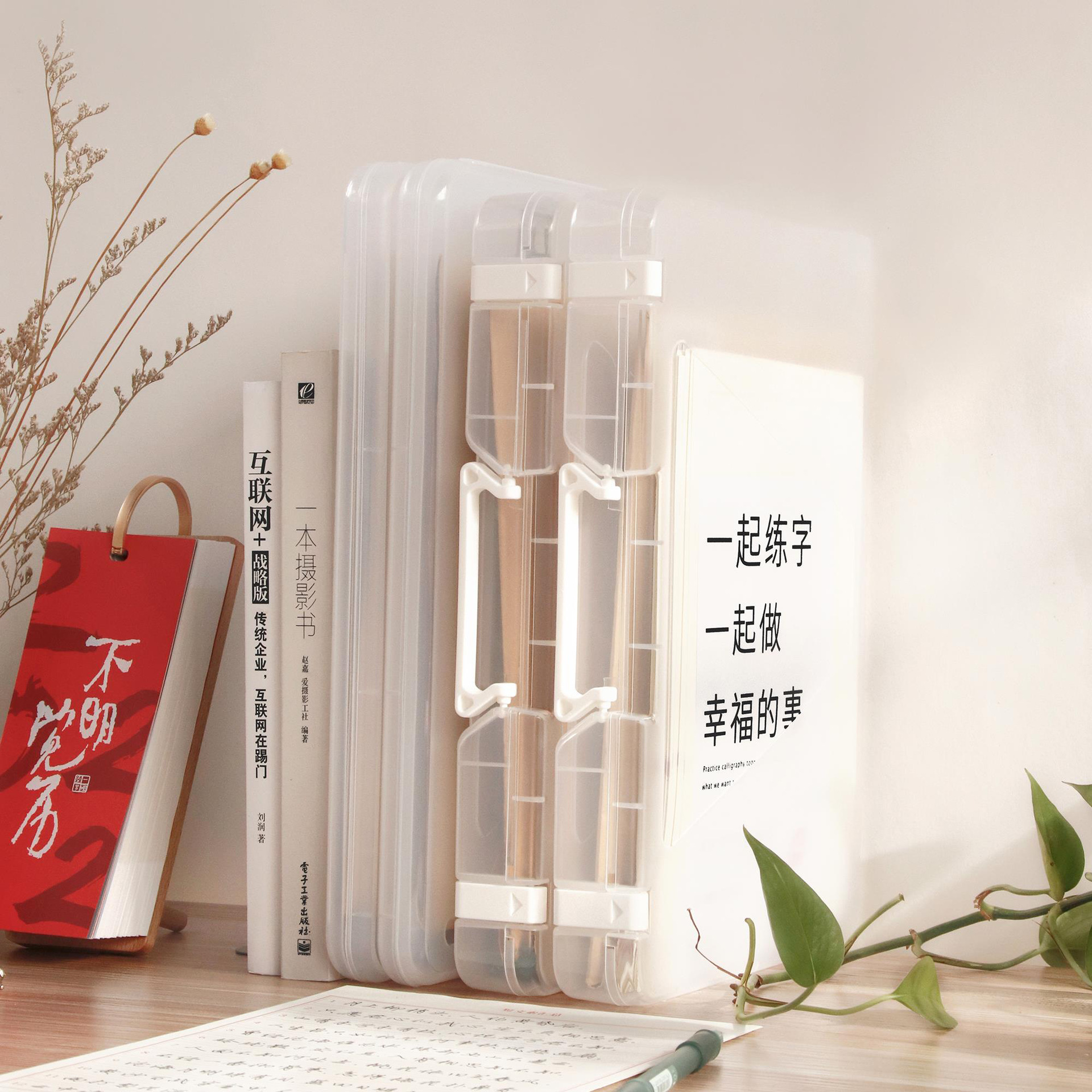 字帖收纳盒透明硬质文件夹文件盒资料档案盒学生试卷保存整理好物