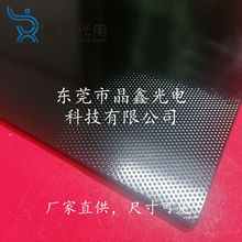 波峰焊用耐高温黑色微晶玻璃