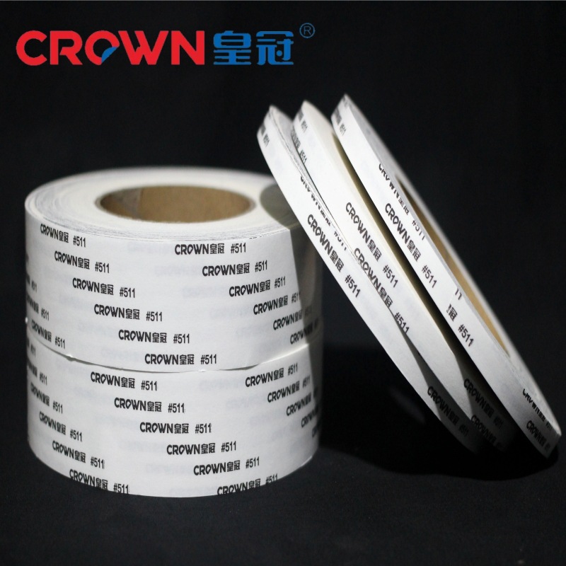 CROWN皇冠#512胶带二维码密封条灯带513背胶模切成形5MM*3M双面胶