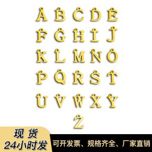 欧美字母吊坠diy项链饰品配件26英文字母钥匙扣挂件简约外孔手链