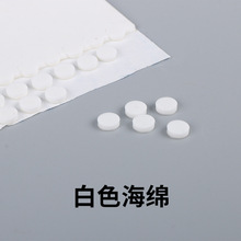 厂家直供白色圆柱海绵圆形吸水PU海绵玩具包装填充材料聚氨酯批发