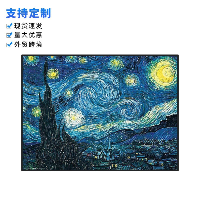 跨境新款5d钻石画diy满钻钻石画梵高名画装饰画钻石画批发外贸 定