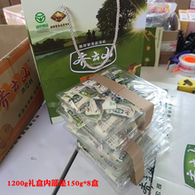 南酸枣糕1200g礼盒装江西旅游特产端午节礼枣果脯酸甜零食