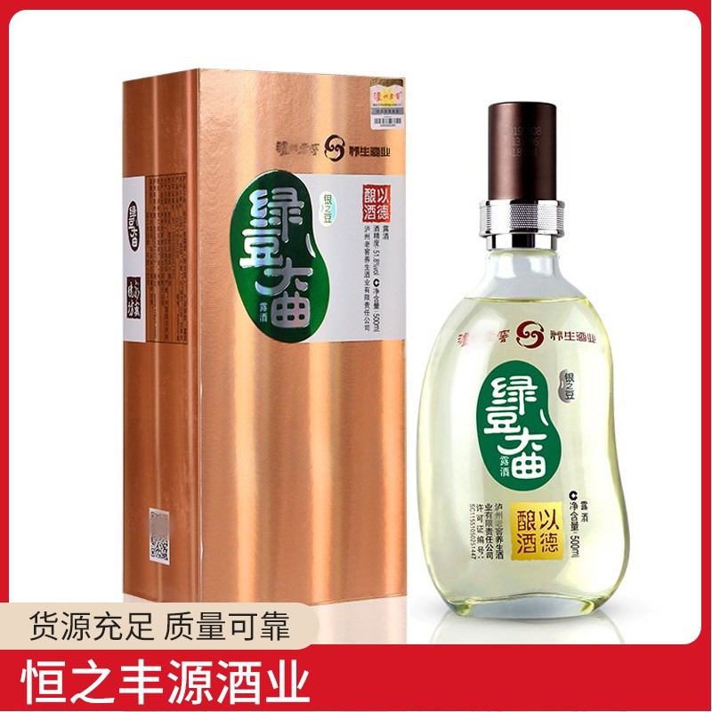 泸州绿豆大曲银之豆金之豆宝石豆51.8度500ml*6瓶老窖-阿里巴巴
