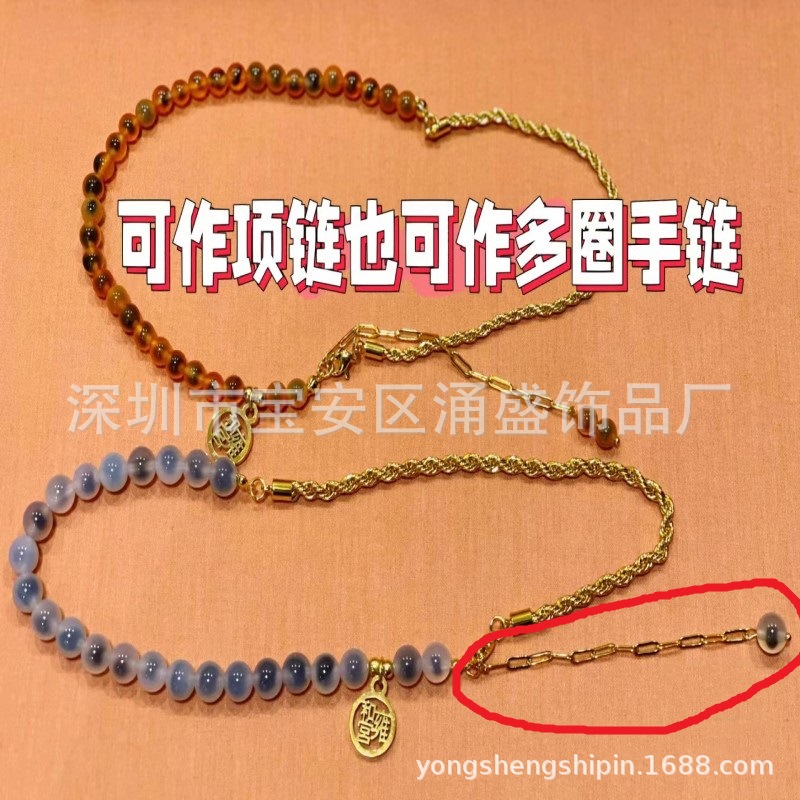 2023 Same Style Beijing Scenic Spot New Fragrant Gray Semi-Sugar Color Retaining Bracelet Bead Necklace Swallowing Gold Beast Factory Self-Selling Wholesale