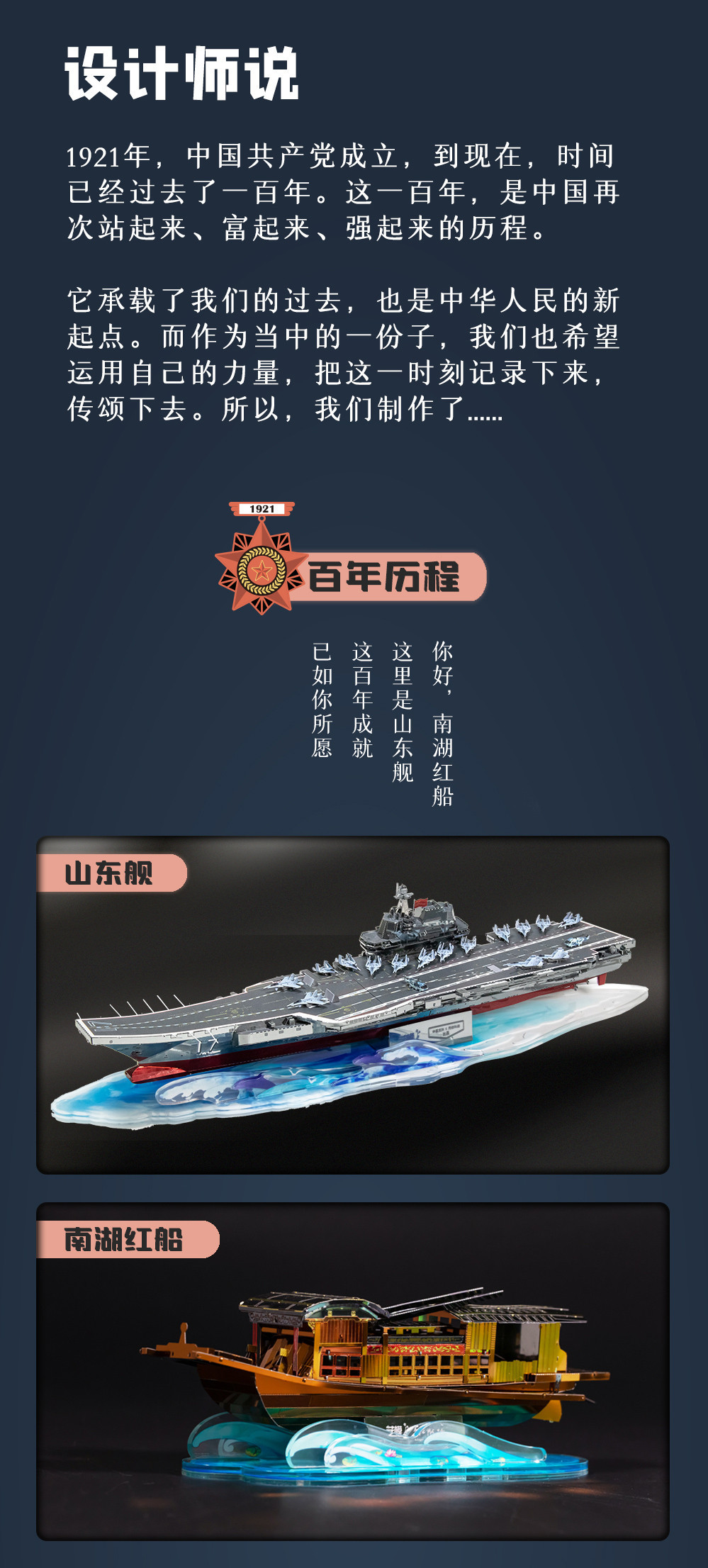 艺模大国重器天宫一号空间站火星车3d立体拼图金属拼装模型航火箭