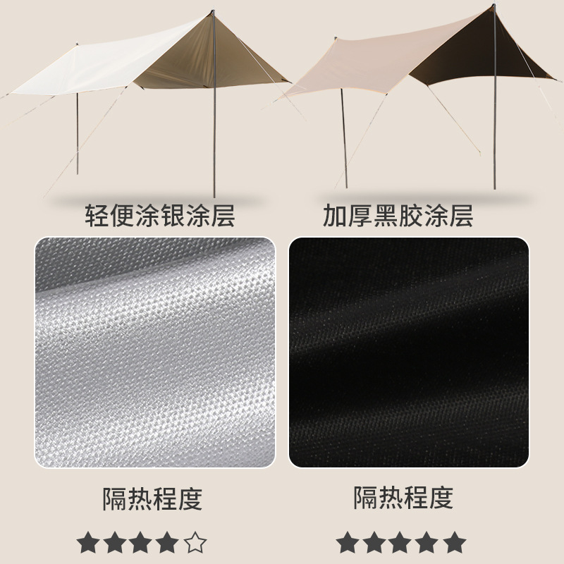 Spot Outdoor Silver Glue Sunshade Camping Tent Camping Picnic Vinyl Canopy Rainproof and Sun Protection Sunshade Pergola