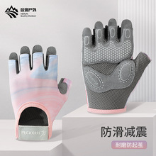 新款运动手套女士瑜伽健身硅胶防滑透气半指手套耐磨防起茧XG66