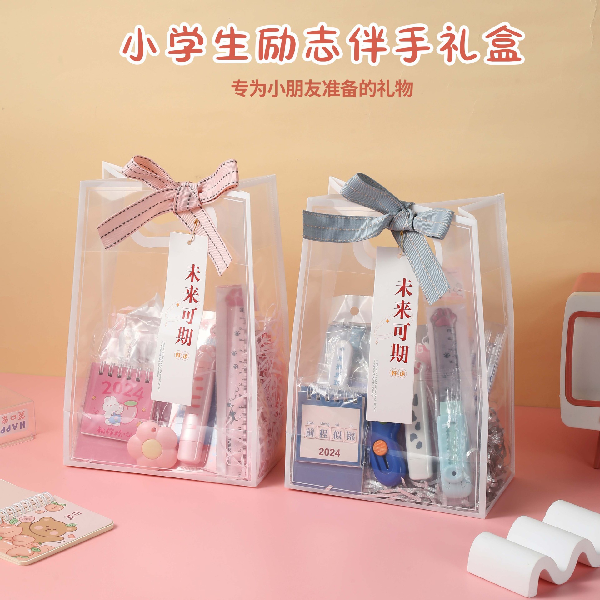 学生励志伴手礼文具大礼包高颜值幼儿园开学季文具礼物奖品套装