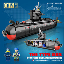 严选兼容乐高开益跨境小颗粒积木军事核潜艇儿童益智拼装玩具摆件
