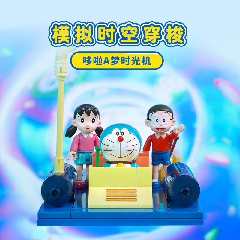哆啦a梦大雄静香时光穿梭机小粒拼装积木儿童礼物益智玩具-阿里巴巴