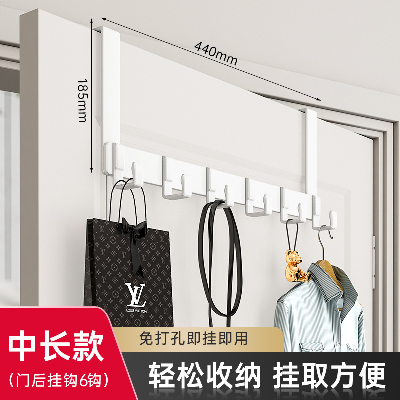 behind the Door Hook No Punch Hanger Bedroom Door Storage Wall Hanging Door Back Clothes Hanging Rack Coat Hook