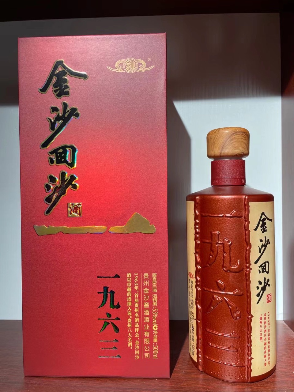 贵州酱香型白酒批发金沙回沙1985纪念系列【量大私聊客服价优】