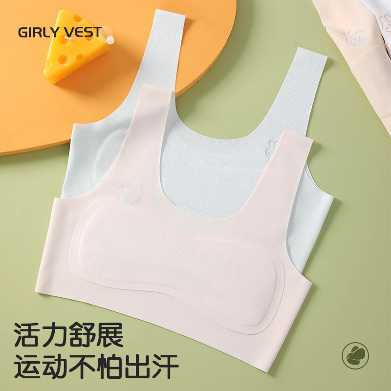 girl‘s bra underwear girl‘s development middle school student vest junior high school student big child 9-12-15 fixed cup chest pad