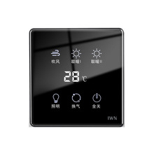 新款renzhen认真ip67超强防水防潮五开通用双机风暖浴霸开关16a白